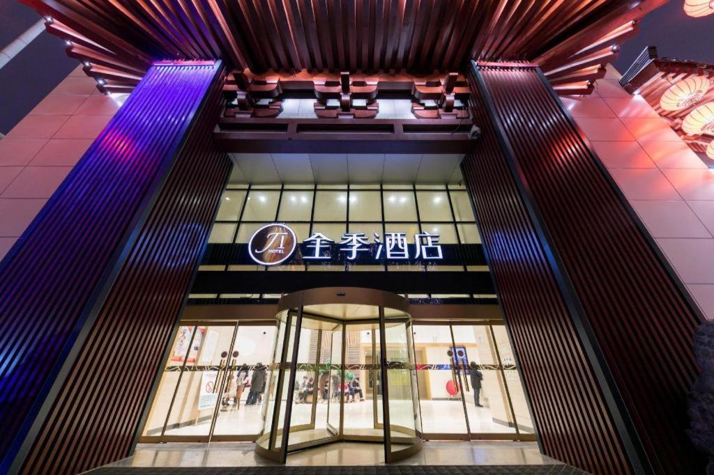 Ji Hotel Xi'An Dayanta Esterno foto